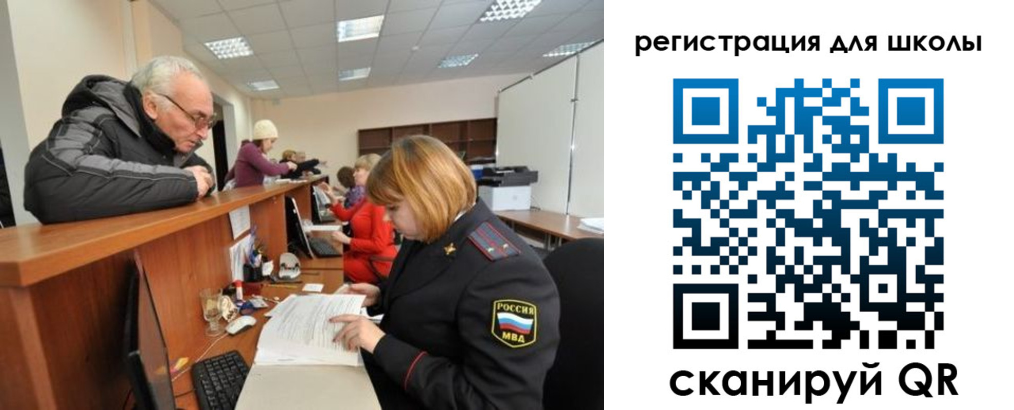 временная регистрация в квартире в Спасске-Дальнем