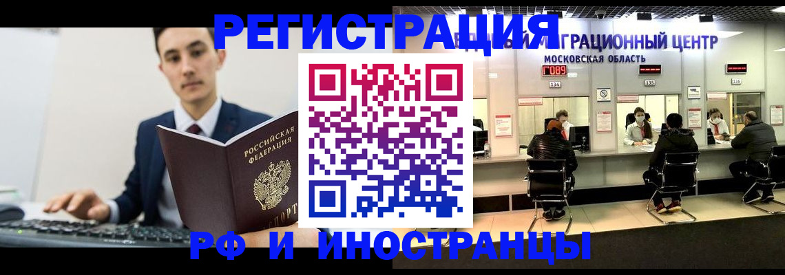 регистрация для дет. сада в Спасске-Дальнем