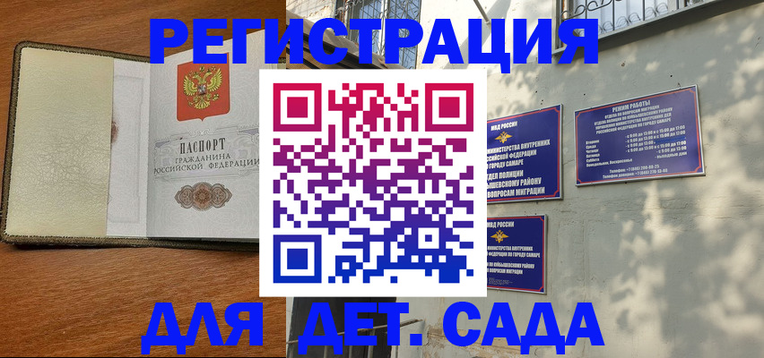пропишу в квартире в Спасске-Дальнем