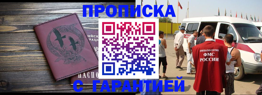 форма 3 в Спасске-Дальнем